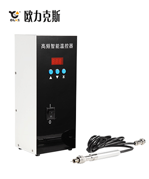 高頻焊錫（xī）機溫控器200W