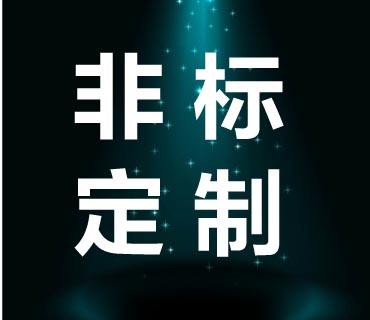 非標定製焊（hàn）錫機,久久久久国产成人精品亚洲午夜