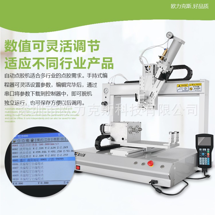 螺紋塗膠機 久久久久国产成人精品亚洲午夜（sī）