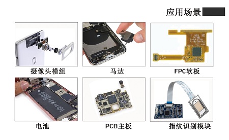 噴射點膠機（jī）應用場景