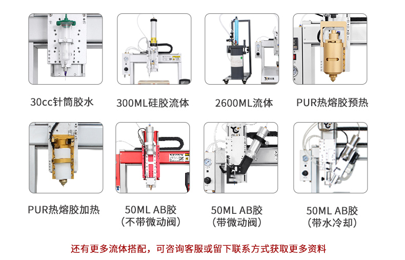 熱熔膠產品（pǐn）詳情（qíng）9