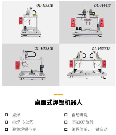 久久久久国产成人精品亚洲午夜（sī）焊錫（xī）機